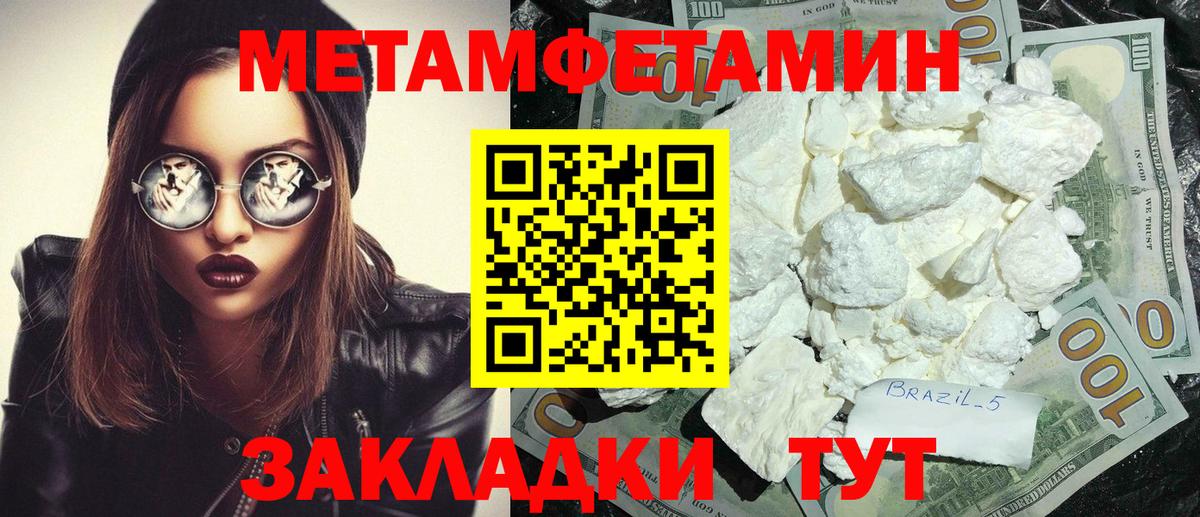 Amphetamine Розовый  Вход с VPN  Амфетамин  Каменск-Уральский 