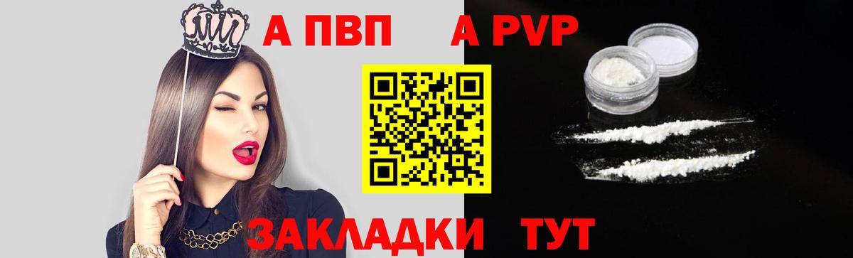 Alfa_PVP СК КРИС Каменск-Уральский