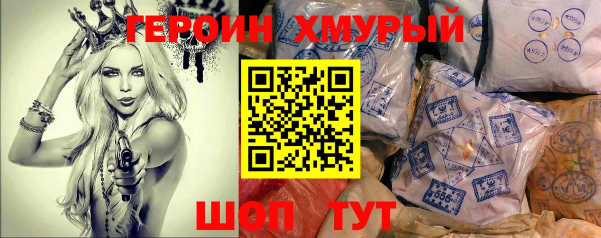 ГЕРОИН  Метадон  ЭКСТАЗИ  Меф   Каменск-Уральский  ГАШ  Вход с VPN  Канабис 