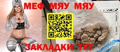2c-b Краснодар