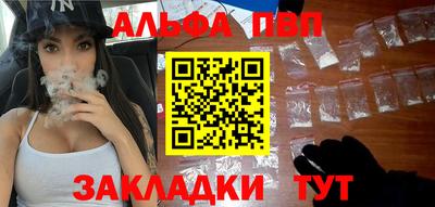 мефедрон Краснокаменск