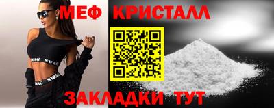 2c-b Краснодар