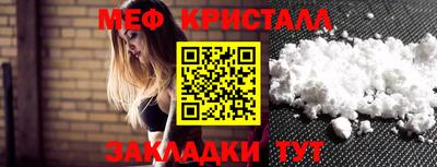 2c-b Краснодар