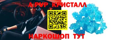 мефедрон Краснокаменск