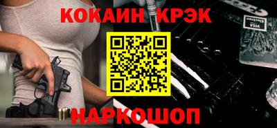 2c-b Краснодар