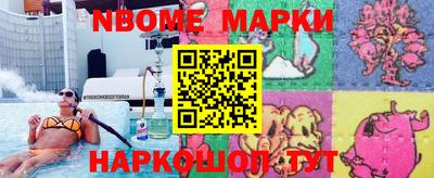 мефедрон Краснокаменск