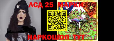 мефедрон Краснокаменск