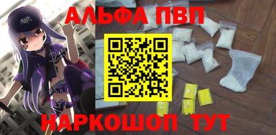 марихуана Краснознаменск
