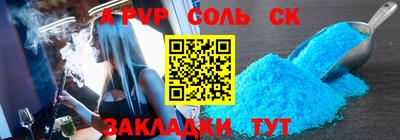 мефедрон Краснокаменск