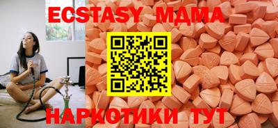 марихуана Краснознаменск