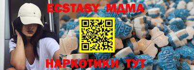 2c-b Краснодар