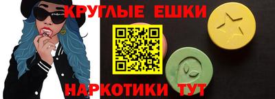 PSILOCYBIN Кунгур