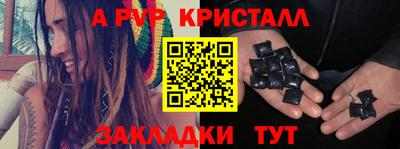2c-b Краснодар