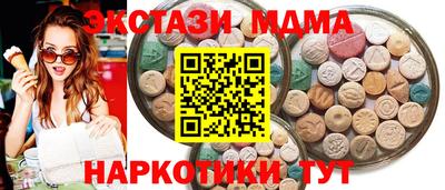 мефедрон Краснокаменск