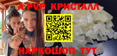 2c-b Краснодар