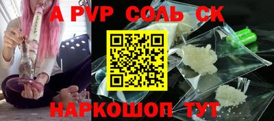 мефедрон Краснокаменск