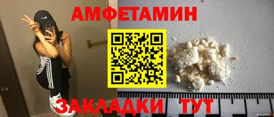 мефедрон Краснокаменск