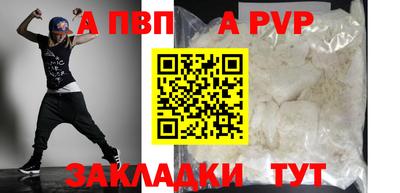 мефедрон Краснокаменск