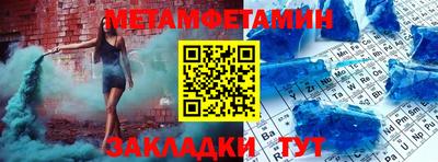 мефедрон Краснокаменск
