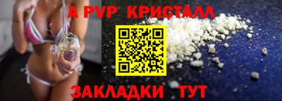 марихуана Краснознаменск