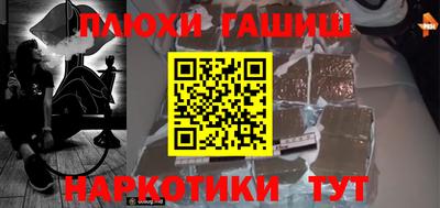 мефедрон Краснокаменск
