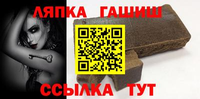 марихуана Краснознаменск