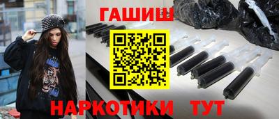 мефедрон Краснокаменск