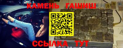 марихуана Краснознаменск