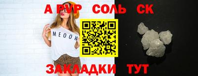 марихуана Краснознаменск