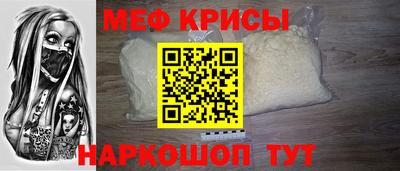 2c-b Краснодар