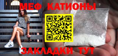 марихуана Краснознаменск