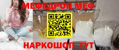 марихуана Краснознаменск