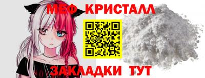 мефедрон Краснокаменск