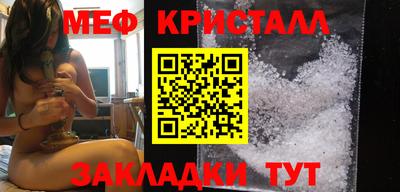марихуана Краснознаменск