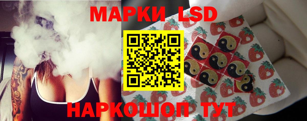 Лсд 25 экстази кислота Каменск-Уральский