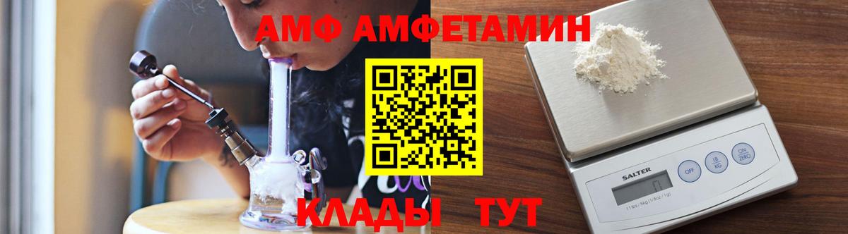 Первитин винт Каменск-Уральский