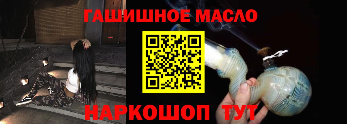Каменск-Уральский  ТГК вейп  Вход с VPN 