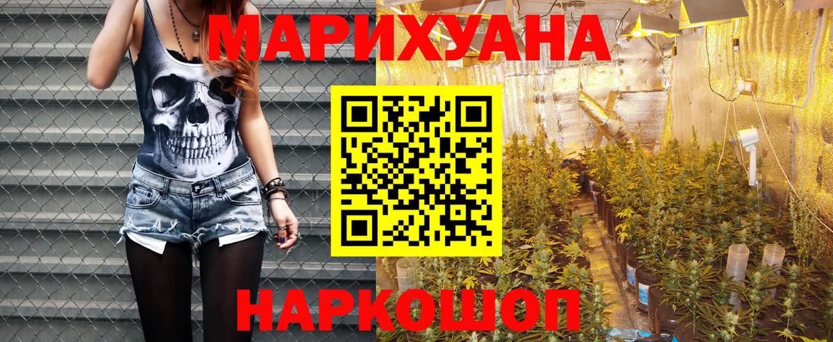 Каннабис LSD WEED  Шишки марихуана марихуана  Каменск-Уральский  Бошки марихуана White Widow  Вход с VPN 