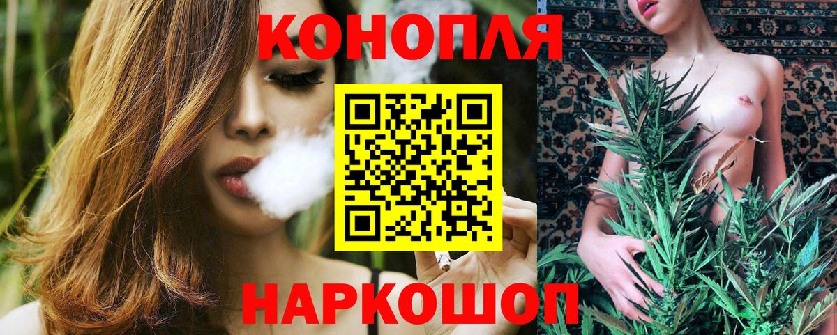 Бошки марихуана тримм Каменск-Уральский